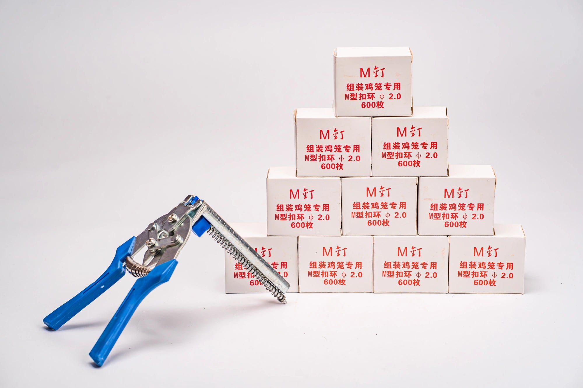 Heavy-Duty Cage Plier with M Clips